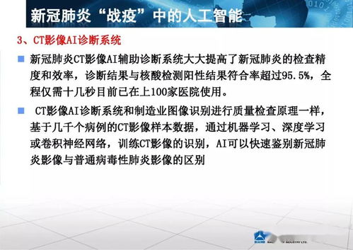 AI融入智能制造的關(guān)鍵路徑 工信部專(zhuān)家蔣明煒談軟件服務(wù)賦能之道